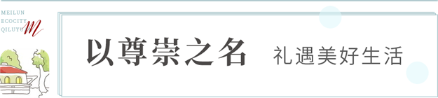 太震撼!这个“宝藏”盘交付实景提前曝光!品质堪称业界…...——九房网 太震撼!这个“宝藏”盘交付实景提前曝光!品质堪称业界…...——九房网