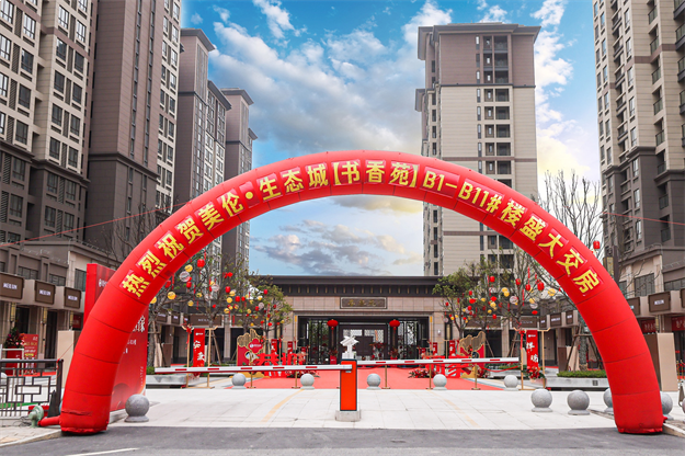 权威官媒——福建日报,点赞美伦·生态城——九房网 权威官媒——福建日报,点赞美伦·生态城——九房网