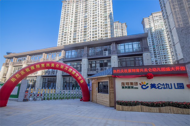 权威官媒——福建日报,点赞美伦·生态城——九房网 权威官媒——福建日报,点赞美伦·生态城——九房网