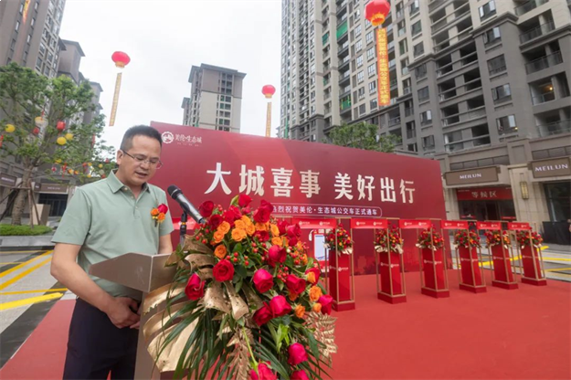 喜大普奔!美伦·生态城公交车正式开通——九房网 喜大普奔!美伦·生态城公交车正式开通——九房网