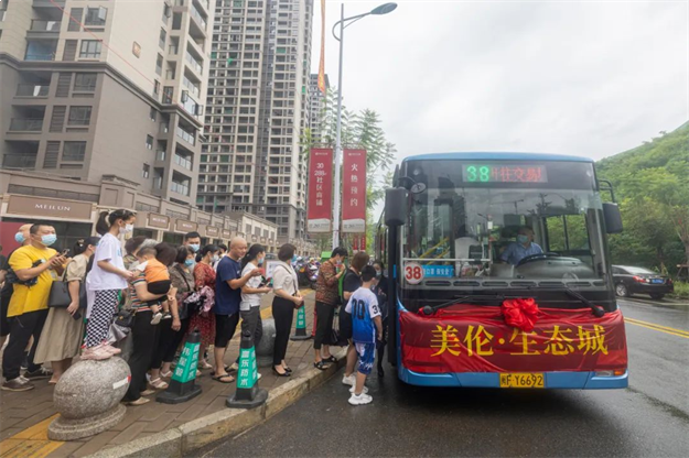 喜大普奔!美伦·生态城公交车正式开通——九房网 喜大普奔!美伦·生态城公交车正式开通——九房网