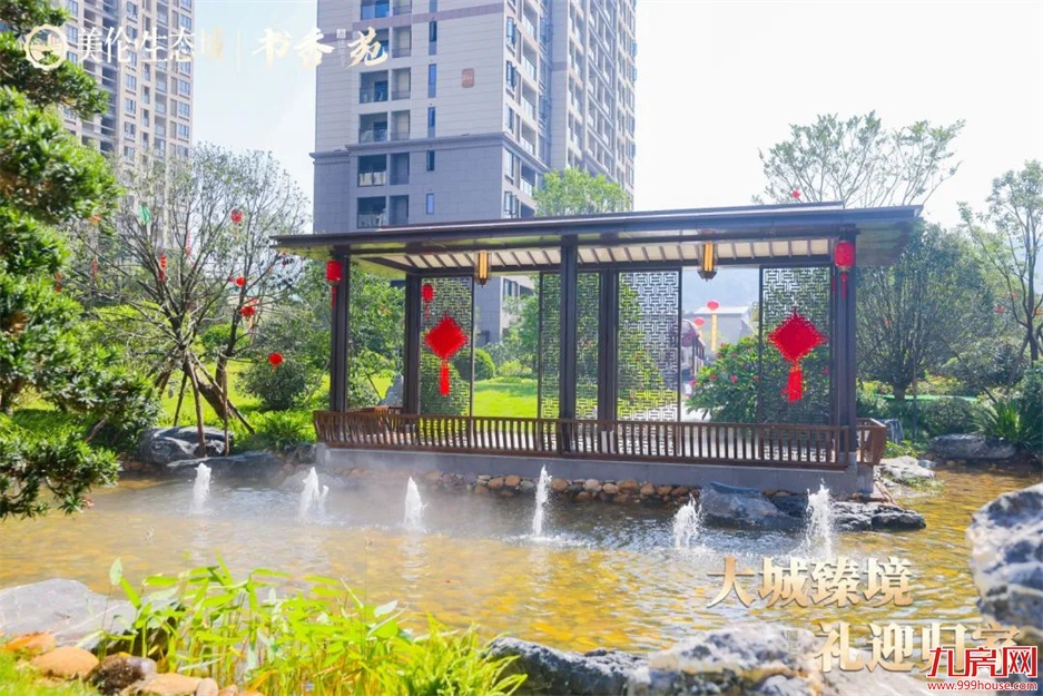 归家，启鉴美好生活 | 美伦·生态城盛迎业主荣归——九房网