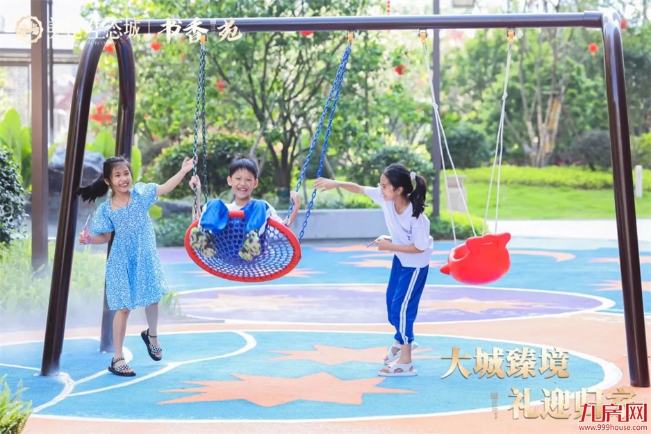 归家，启鉴美好生活 | 美伦·生态城盛迎业主荣归——九房网