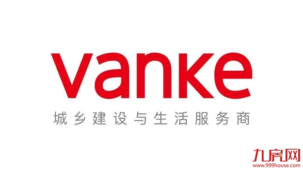 万科·城市之光9#全景新品加推，到底好在哪里？——九房网