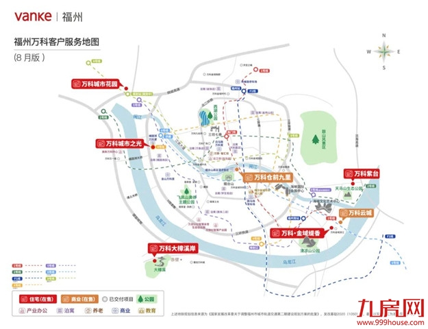 万科·城市之光9#全景新品加推，到底好在哪里？——九房网