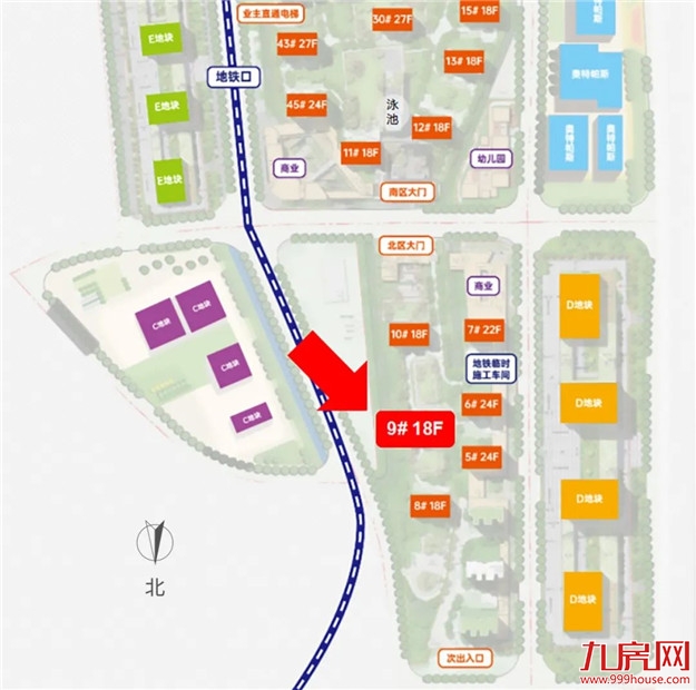 万科·城市之光9#全景新品加推，到底好在哪里？——九房网