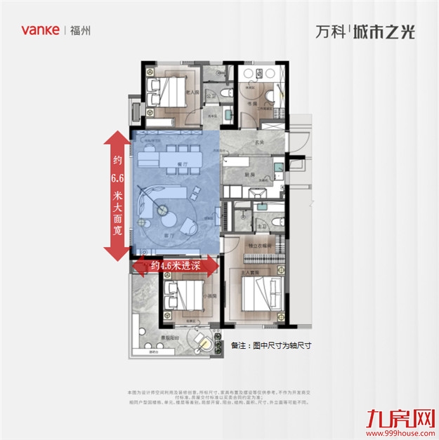 万科·城市之光9#全景新品加推，到底好在哪里？——九房网