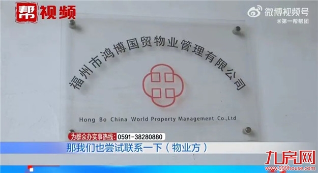 厦门房产,厦门房地产,厦门新房,九房网,厦门房产 厦门房产,厦门房地产,厦门新房,九房网,厦门房产