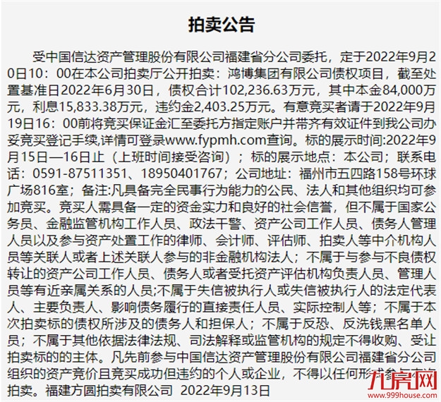 厦门房产,厦门房地产,厦门新房,九房网,厦门房产 厦门房产,厦门房地产,厦门新房,九房网,厦门房产