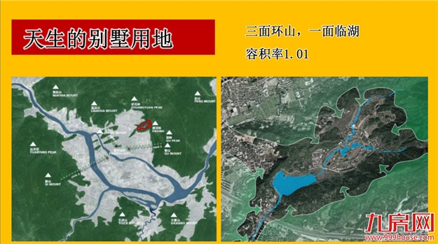 市中心坐拥800亩中央公园，300万起入住登云湖富人区——九房网