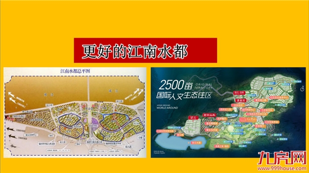 市中心坐拥800亩中央公园，300万起入住登云湖富人区——九房网