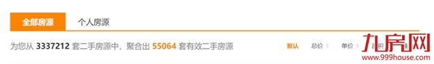 低于同小区9000元/㎡、8000元/㎡!福州多家楼盘惊现砸盘侠!——九房网 低于同小区9000元/㎡、8000元/㎡!福州多家楼盘惊现砸盘侠!——九房网