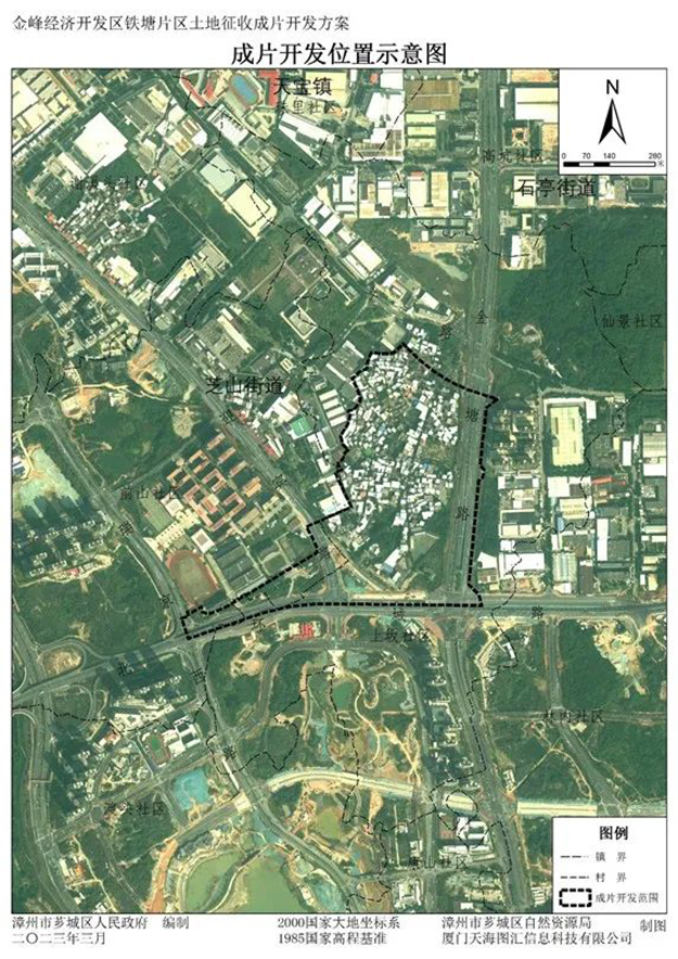 芗城连发4条征地公告!西湖片区再添近21万㎡宅地,将成片开发!——九房网 芗城连发4条征地公告!西湖片区再添近21万㎡宅地,将成片开发!——九房网