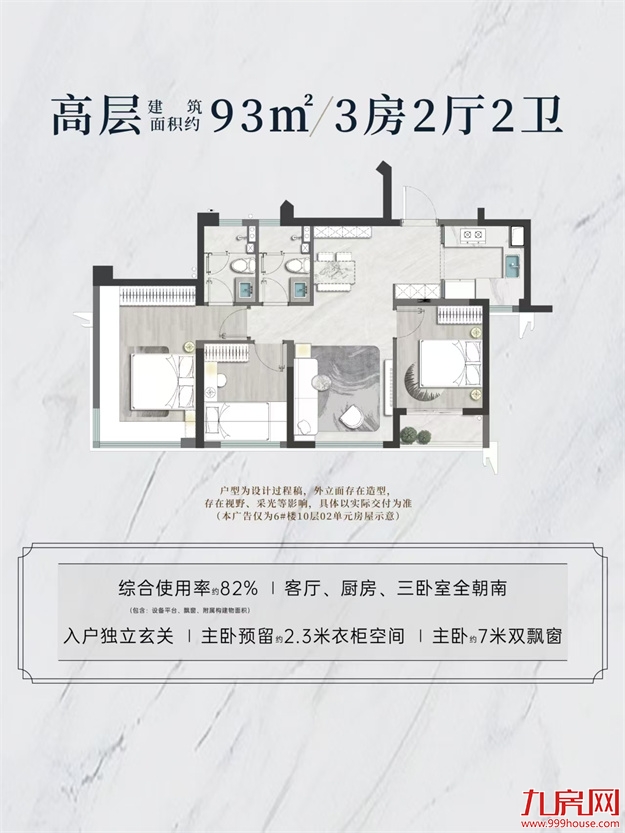 突发！建发鲤悦三期深夜开盘，再掀抢房热潮！——九房网