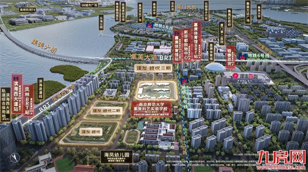 突发！建发鲤悦三期深夜开盘，再掀抢房热潮！——九房网