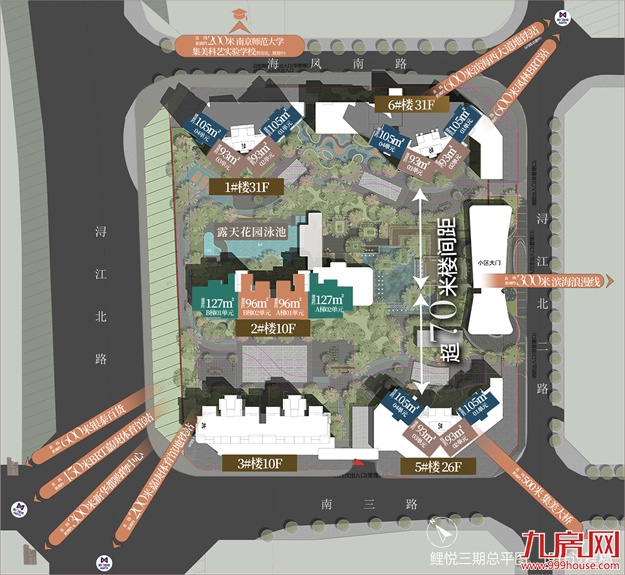 突发！建发鲤悦三期深夜开盘，再掀抢房热潮！——九房网