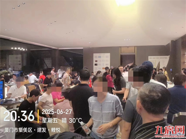 突发！建发鲤悦三期深夜开盘，再掀抢房热潮！——九房网