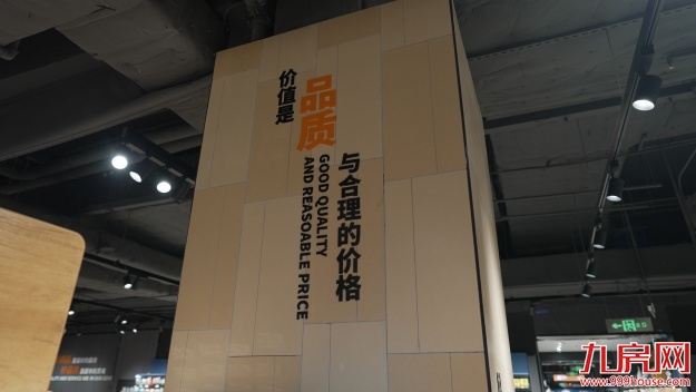 从“菜篮子”到“生活场”：永辉超市泉州浦西万达店调改8月29日亮相——九房网