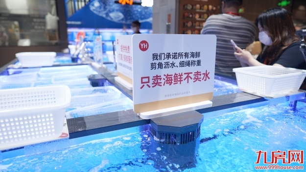 从“菜篮子”到“生活场”：永辉超市泉州浦西万达店调改8月29日亮相——九房网