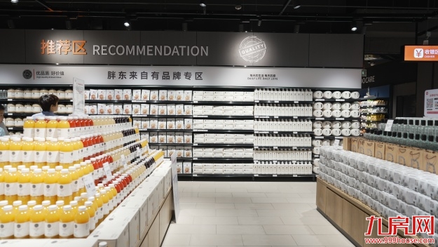 从“菜篮子”到“生活场”：永辉超市泉州浦西万达店调改8月29日亮相——九房网