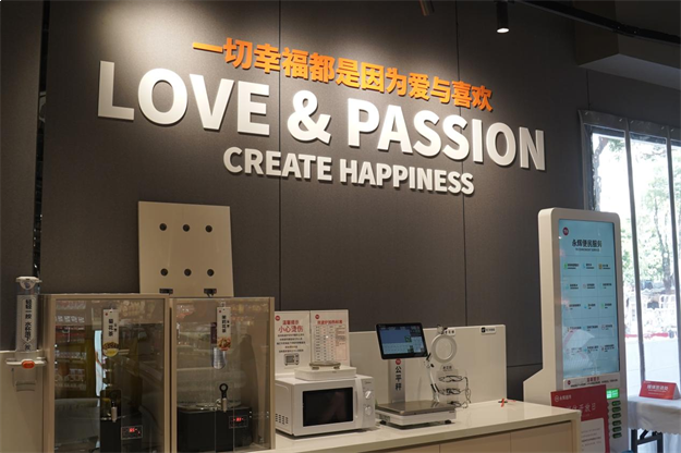 福州晋安华林路店9.30焕新开业，“胖永辉”打造一刻钟便民生活圈新样本——九房网