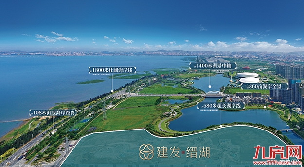 超6000㎡禅境美学示范区开放  直击泉州湾芯高端项目“现场力”——九房网