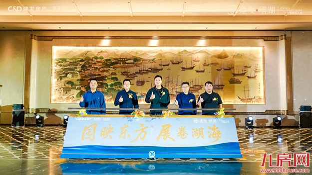 超6000㎡禅境美学示范区开放  直击泉州湾芯高端项目“现场力”——九房网