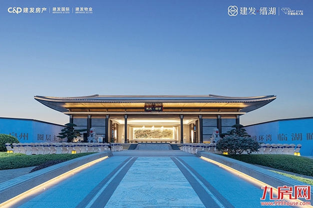 超6000㎡禅境美学示范区开放  直击泉州湾芯高端项目“现场力”——九房网