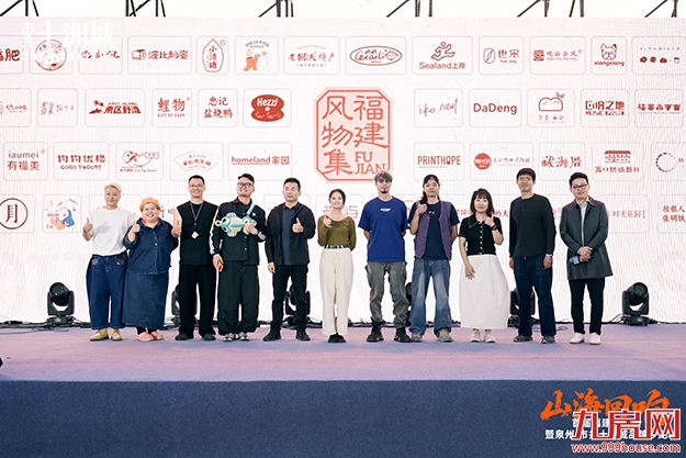 城建集团携印力集团共筑福建首个滨海非标商业街区——九房网