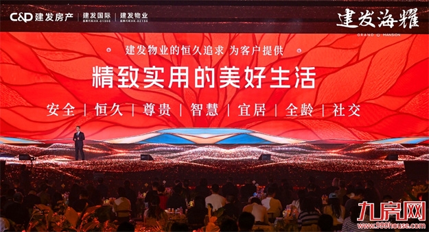 建发·海耀，以灯塔之姿，点亮成都金融城巅——九房网