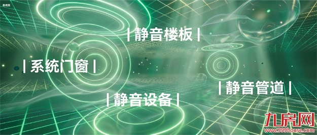 建发·海耀，以灯塔之姿，点亮成都金融城巅——九房网