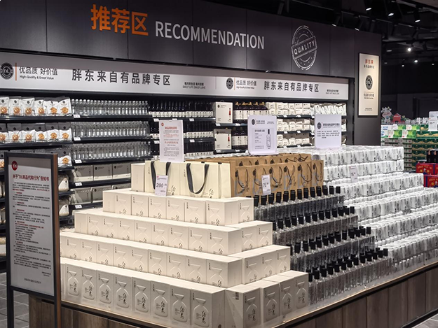 新年逛永辉，年味有新意：泉州中骏世界城店1.10试营业，一站式备齐闽南年货——九房网